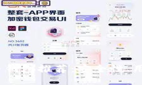 2023年最佳比特币钱包推荐：安全性、用户体验与功能比较