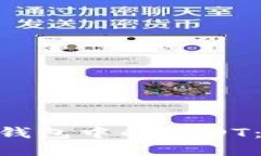 如何安全管理以太坊钱包